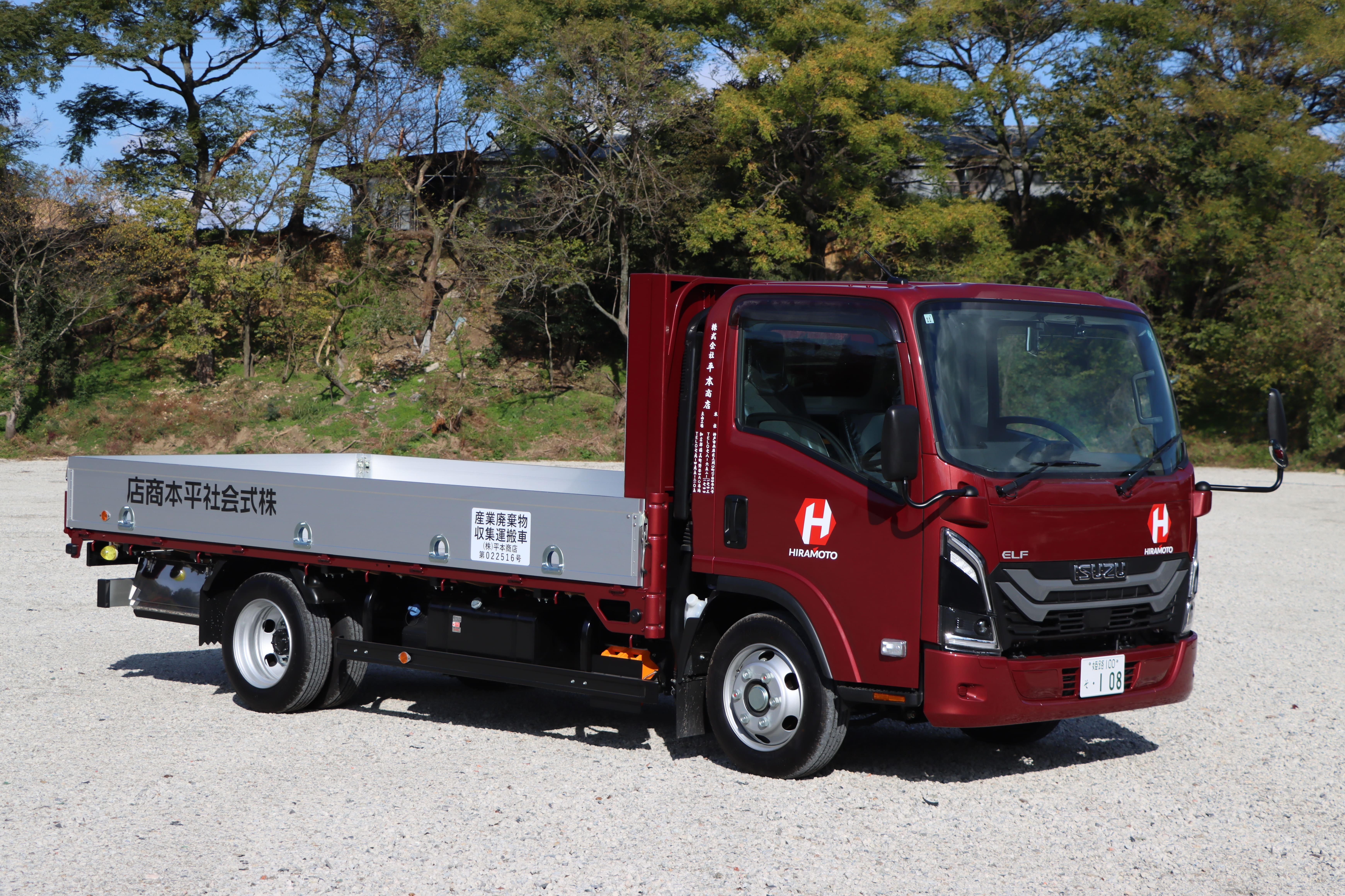 【車両導入】平車トラックを導入しました